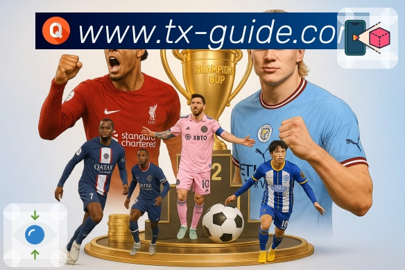 <strong>腾讯体育</strong>App 收藏赛事截图