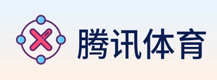 腾讯体育 Logo